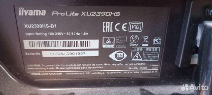 Мониторы моноблоки бу много