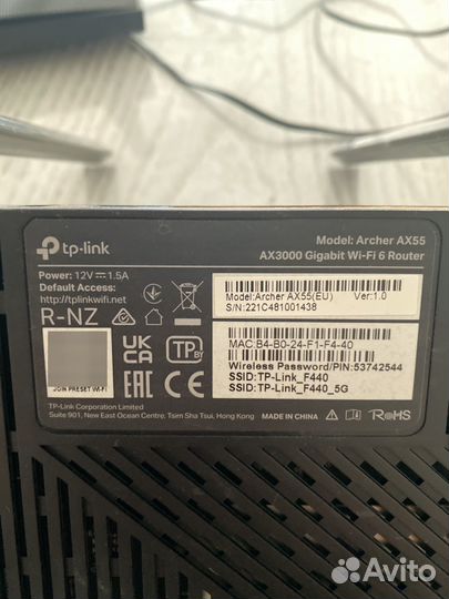 Роутер tp link archer AX55, Gigabit Wi-Wi 6