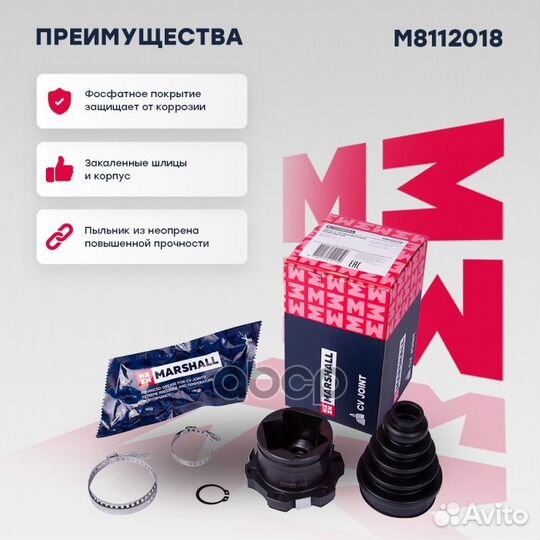 ШРУС внутр. Seat Cordoba II 02- / Ibiza III 01