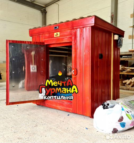 Коптильня горячего копчения