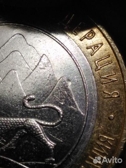 Обмен монетами