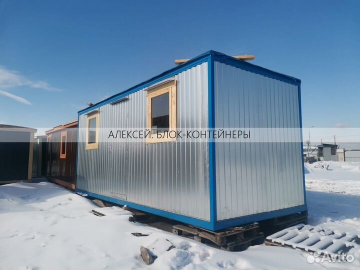 Блок контейнеры в наличии и под заказ