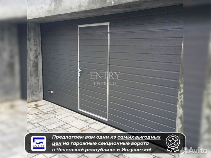 Ворота Подъемные