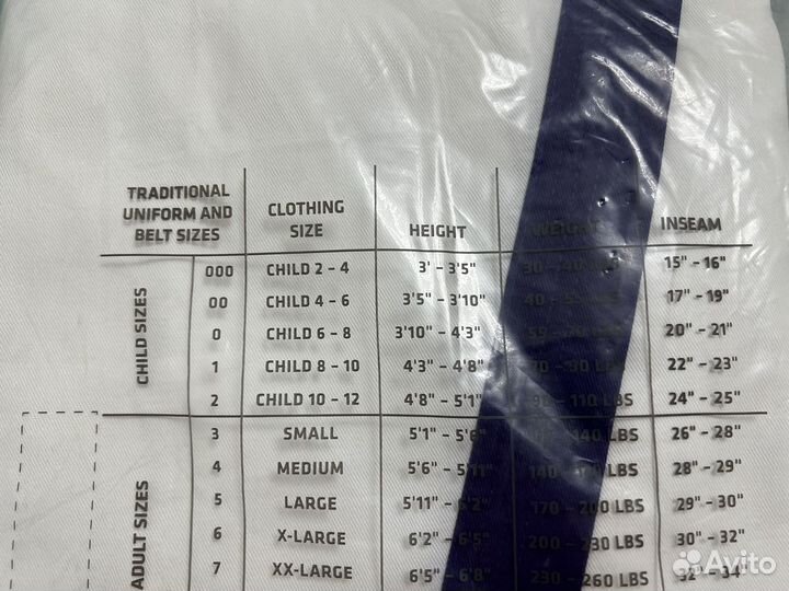 Кимоно Century, Дракончик, с поясом