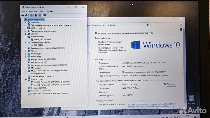 Ноутбук Asus X550C