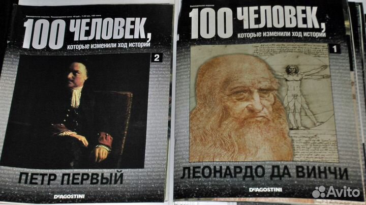 Журналы из серии 