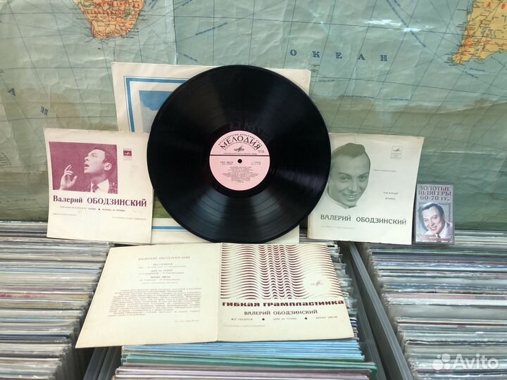 Валерий Ободзинский