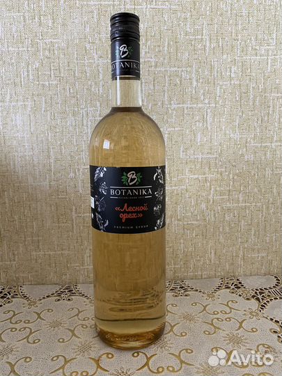 Сироп для кофе Botanika