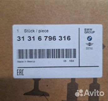 Амортизатор передний BMW 31316796409 31316796417 3