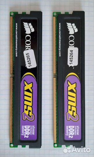 Оперативная память