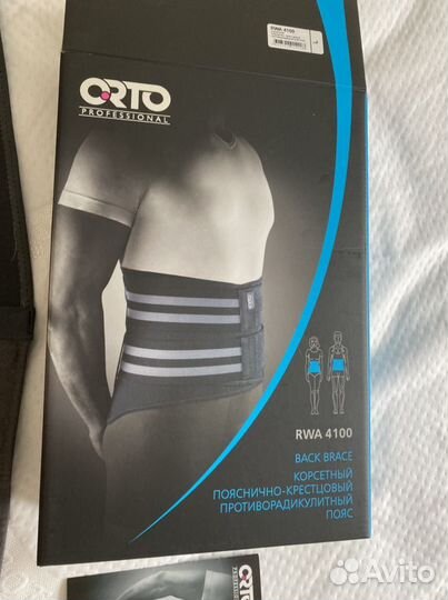 Корсет поясный