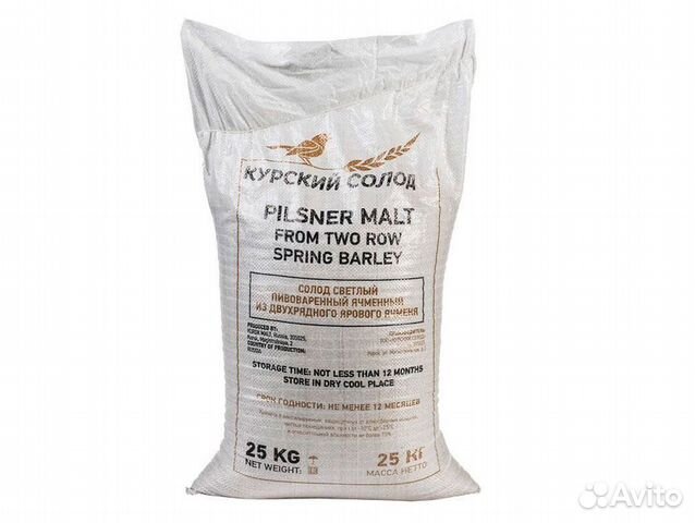 Солод Светлый оптом мешками 25кг