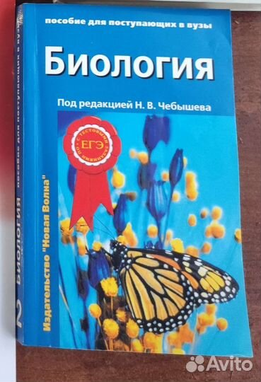 Учебные пособия