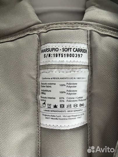 Рюкзак переноска кенгуру Inglesina Front