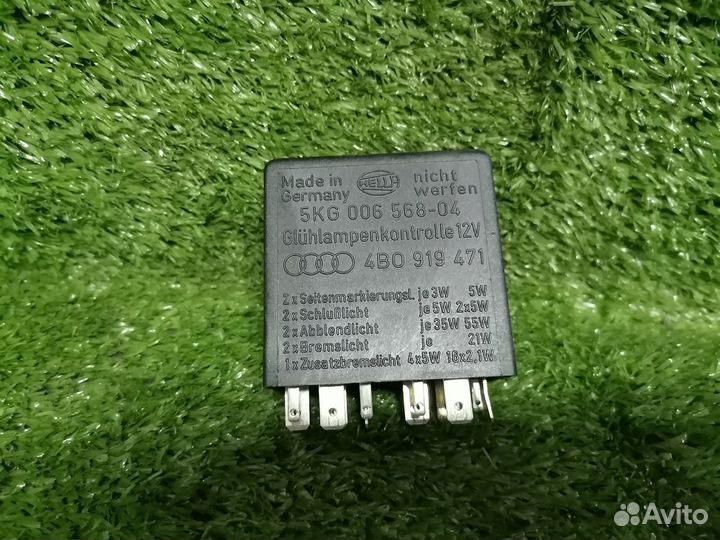 Реле управления системой контроля фар 4B0919471 Au