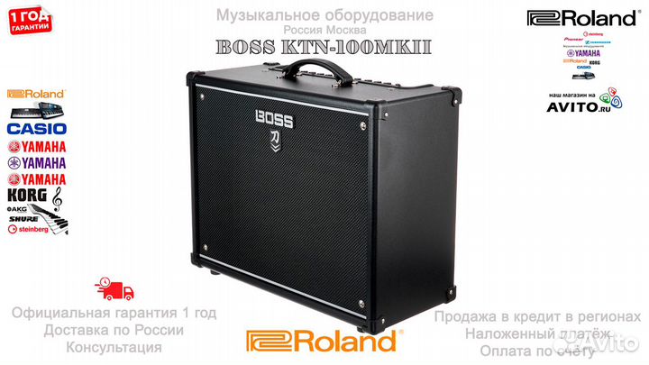 Boss KTN-100MkII гитарный комбо Новый Гарантия