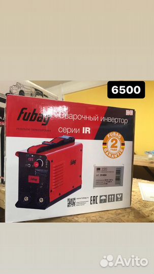 Сварочное оборудование