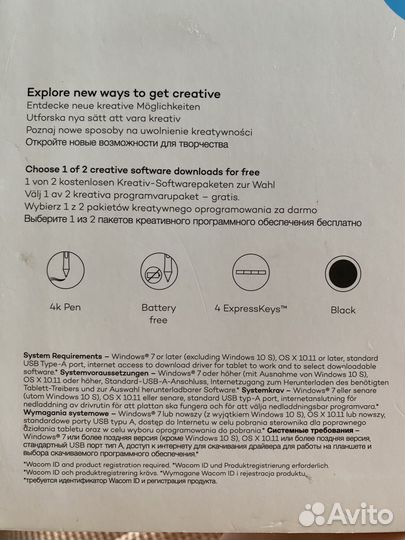 Графический планшет Wacom Intuos S Black