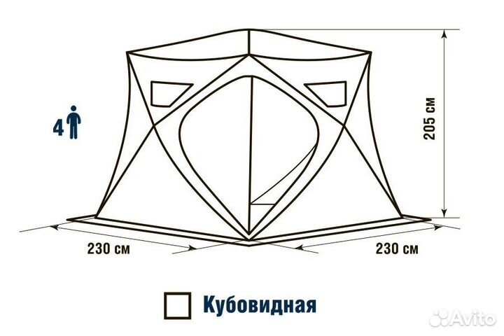 Зимняя палатка куб Higashi Winter Camo Pyramid Hot