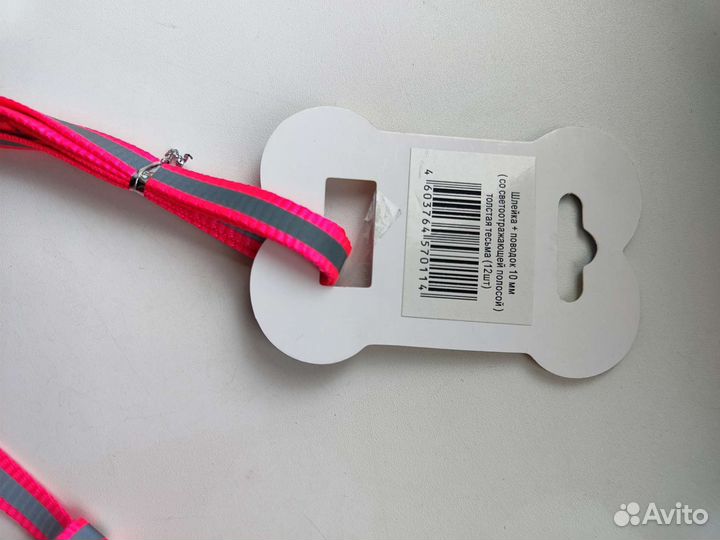 Поводок на маленькую собачку