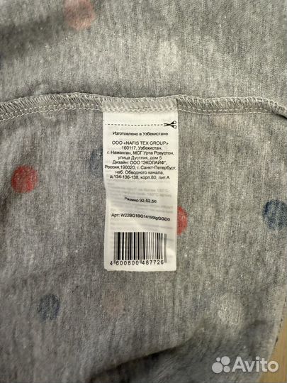 Платье для девочки 92