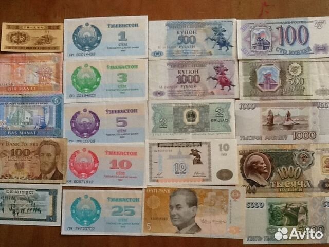 Банкноты разные