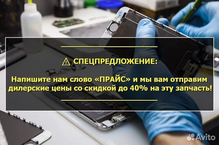 Дисплей для Xiaomi Redmi Note 10S Чёрный TFT