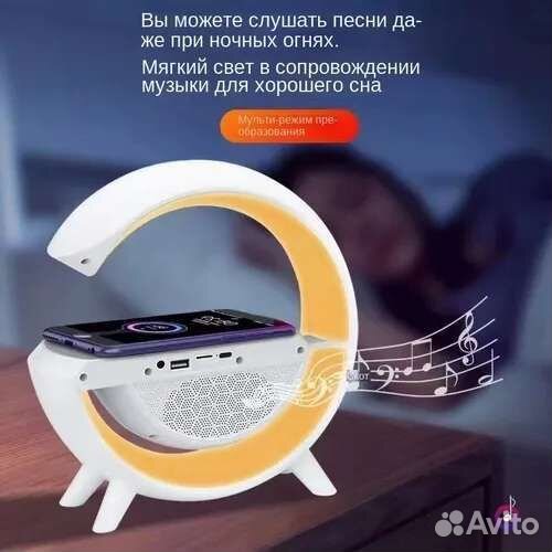Беспроводная зарядка+светильник+колонка