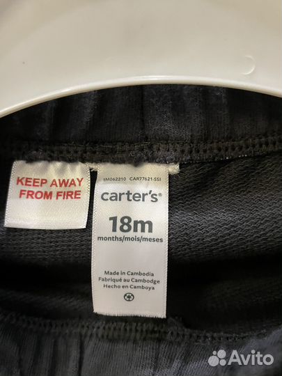 Костюм детский из трех предметов