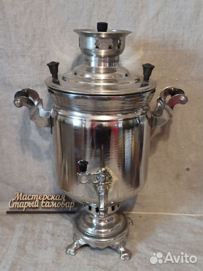 Самовар на дровах СССР