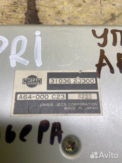 Блок управления АКПП Nissan Primera W11 SR20DE