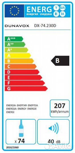Винный шкаф Dunavox DX-74.230DW