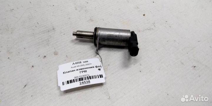Клапан положения распредвала V V TI Audi A4 B8 07
