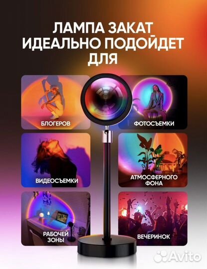 Лампа 16 цветов rgb закат мини-кольцо