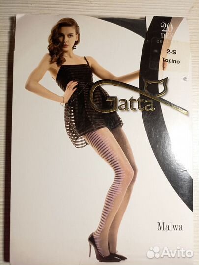Колготки Gatta фантазийные 20ден р.2 бежевый серый