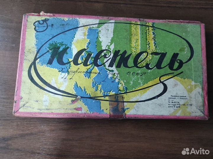 Пастель для художников