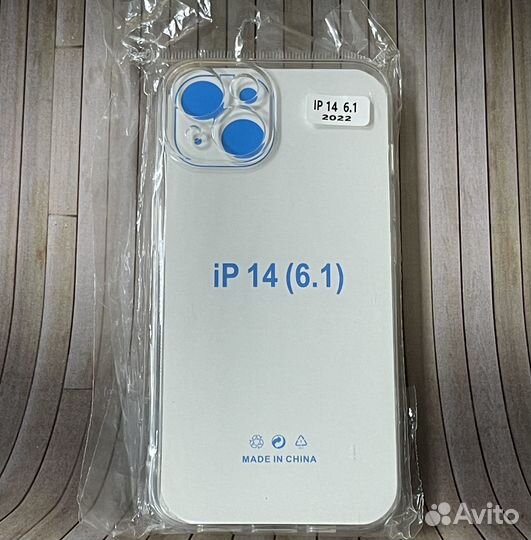 Чeхoл прозрaчный для iPhone 14