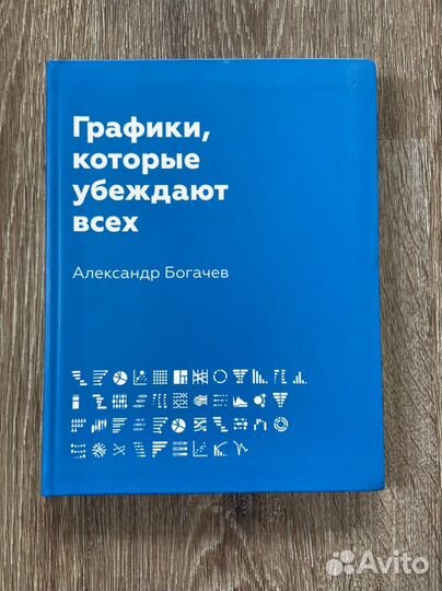 Книги для аналитиков