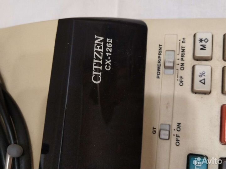 Калькулятор бухгалтерский