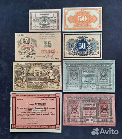 Боны гражданской войны. Сибирь, Житомир