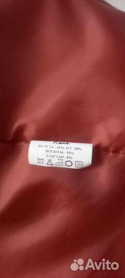 Пальто осеннее женское р-р48