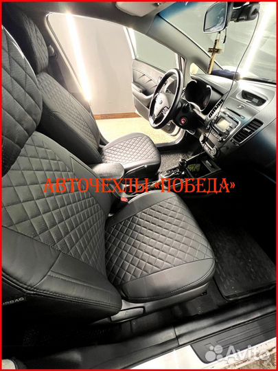 Чехлы Kia Cerato 3 из экокожи чёрные Ромб