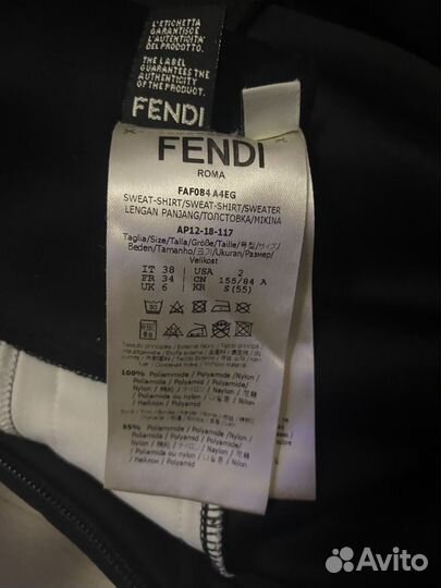 Флиска Fendi оригинал
