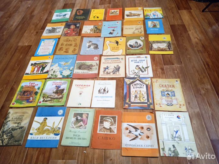 Детские книги СССР