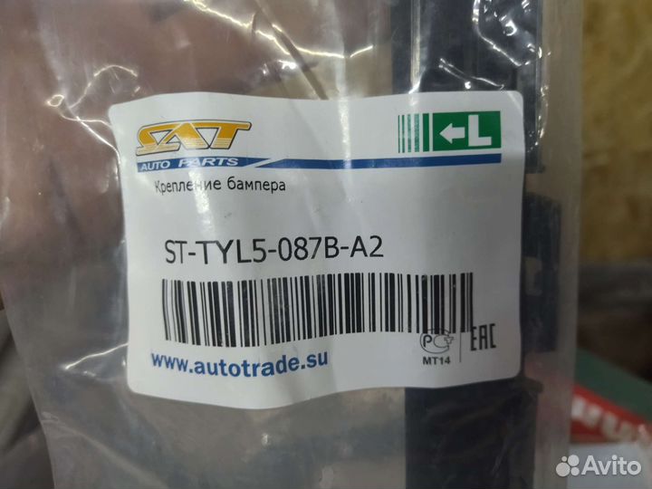 Крепление заднего бампера camry 40