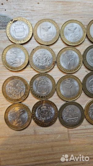 Монеты десять рублей биметалл города области