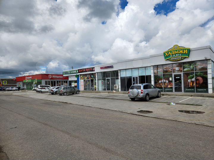 Свободного назначения