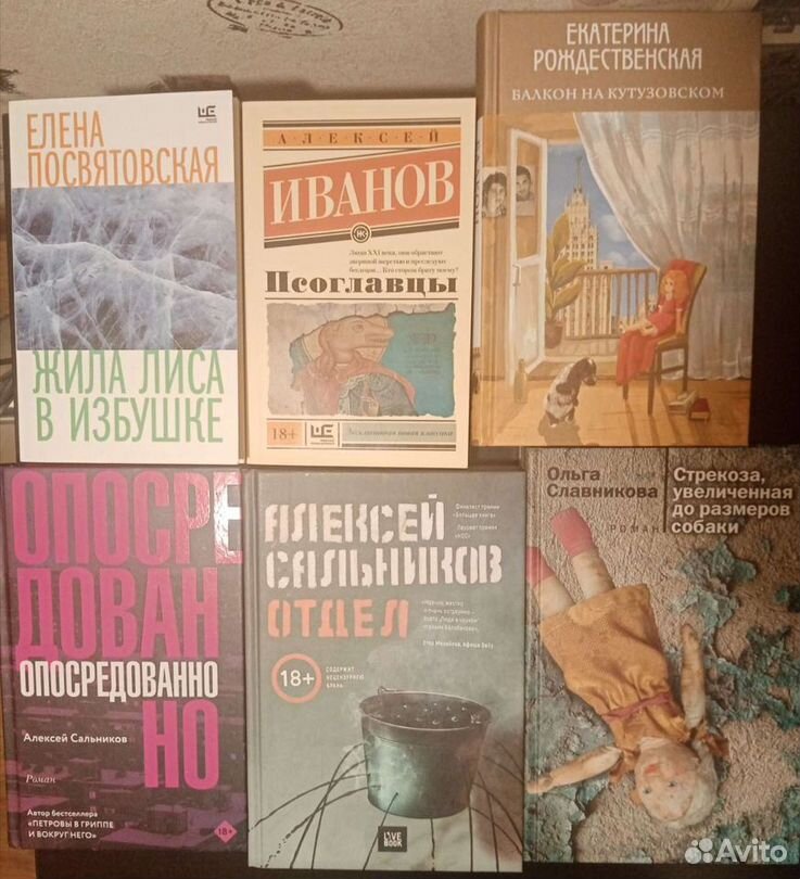 Продам книги