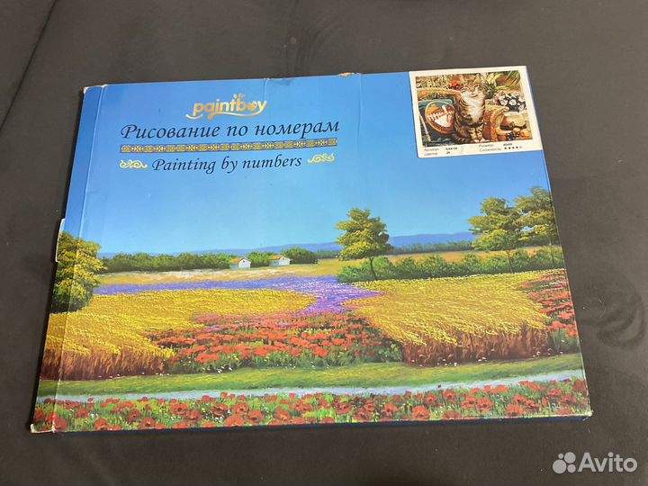 Картины по номерам