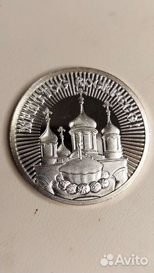 Монеты серебро